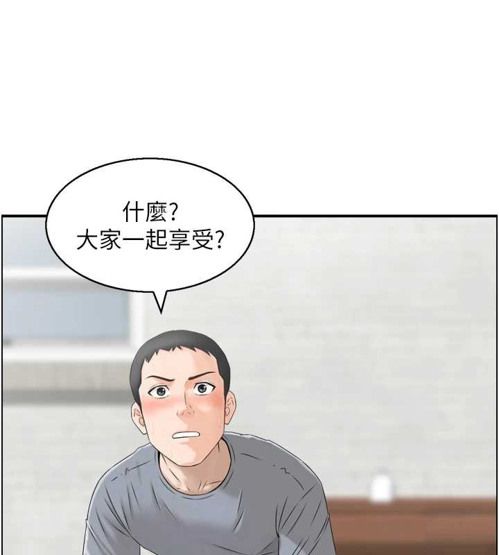 情慾寶鑑第4話-合意換妻