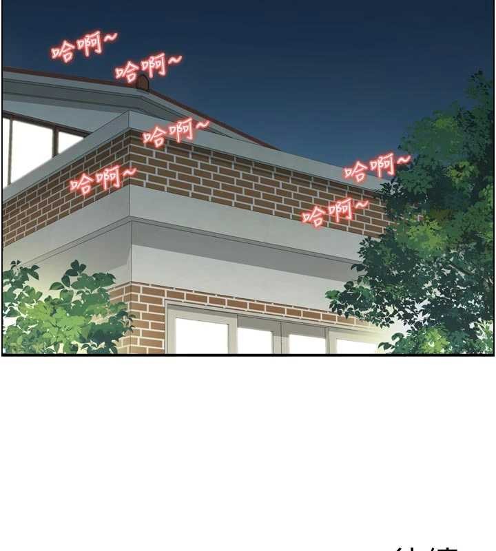 情慾寶鑑第4話-合意換妻