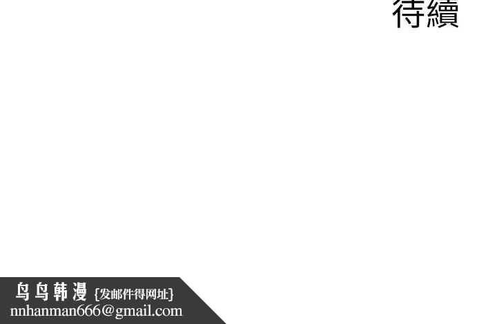 情慾寶鑑第4話-合意換妻