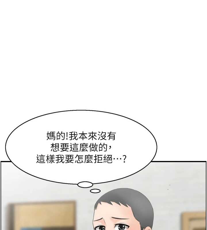 情慾寶鑑第5話-轉移目標的兩人