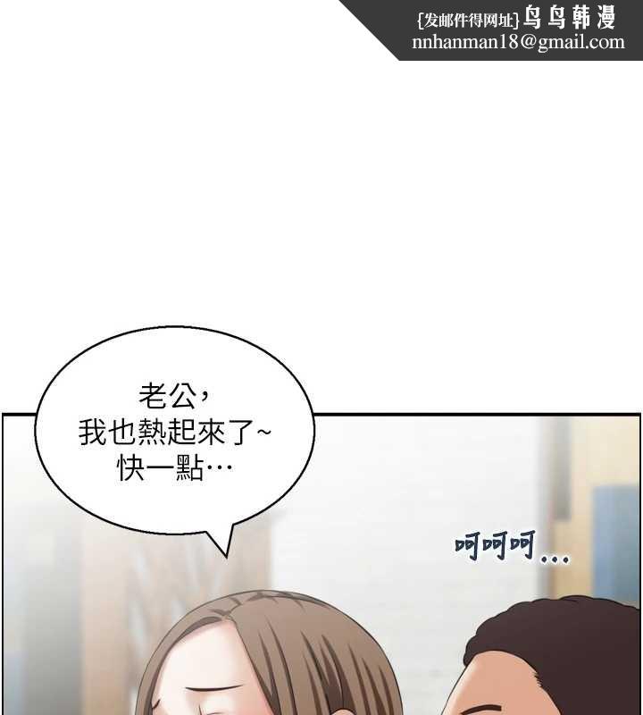 情慾寶鑑第5話-轉移目標的兩人