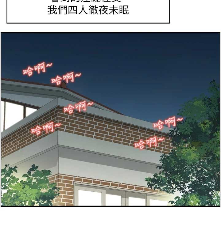 情慾寶鑑第5話-轉移目標的兩人