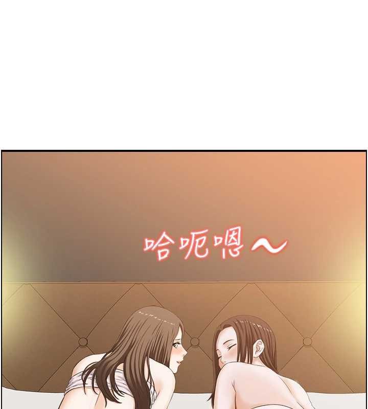 情慾寶鑑第5話-轉移目標的兩人