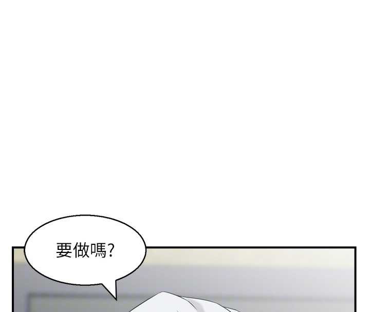 情慾寶鑑第5話-轉移目標的兩人