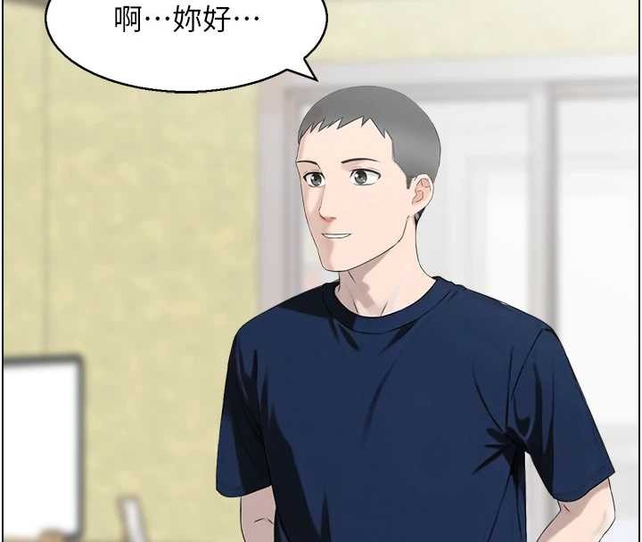 情慾寶鑑第5話-轉移目標的兩人