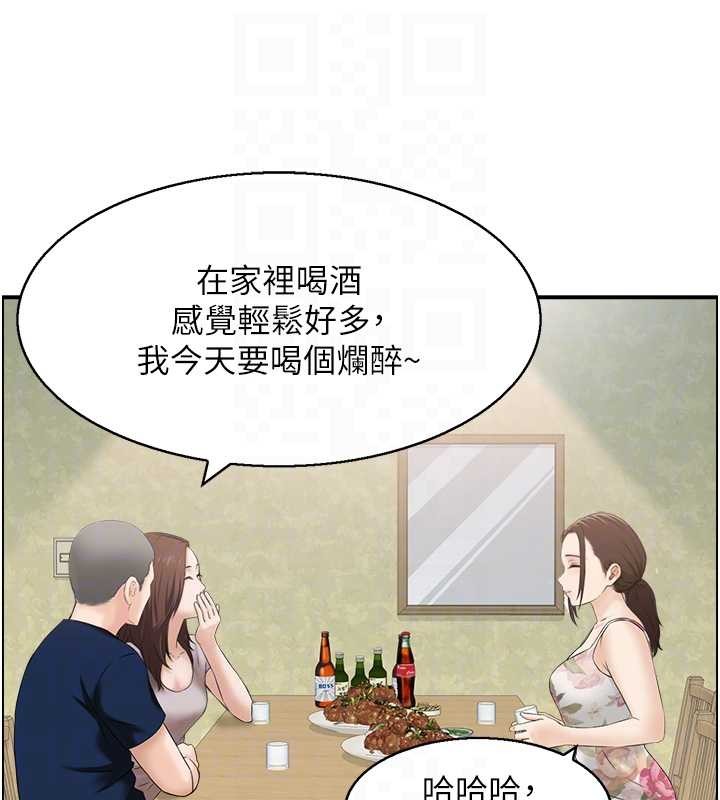 情慾寶鑑第5話-轉移目標的兩人