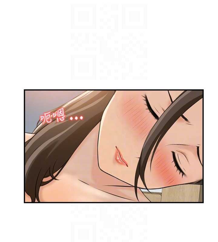 情慾寶鑑第5話-轉移目標的兩人