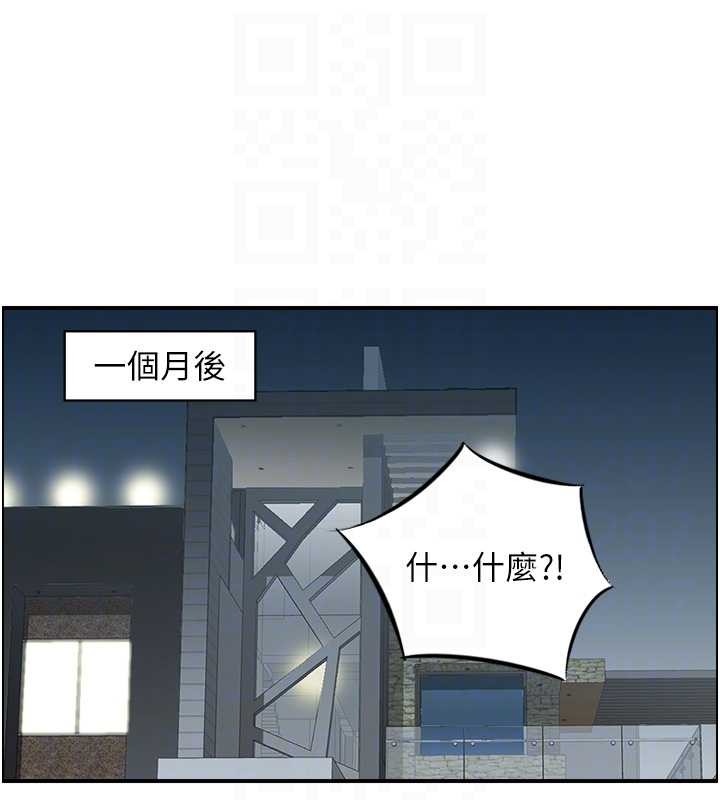 情慾寶鑑第5話-轉移目標的兩人