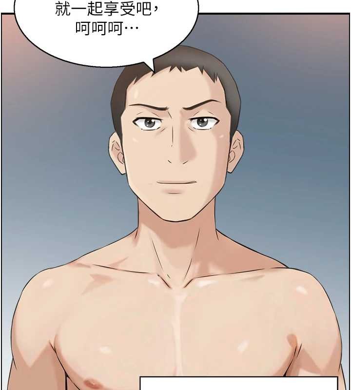 情慾寶鑑第5話-轉移目標的兩人