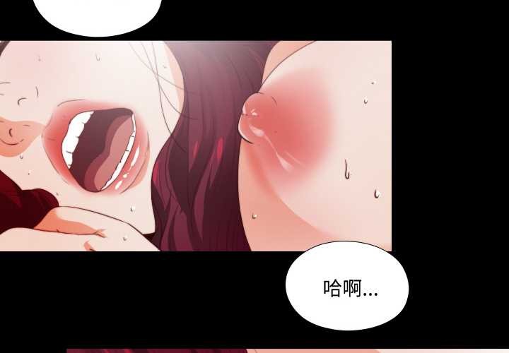 無法上色的關係第1話