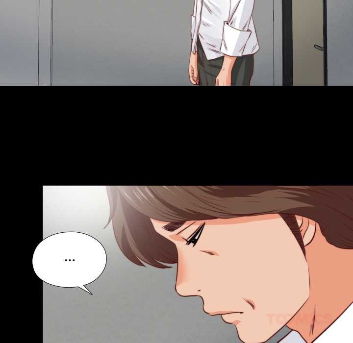 無法上色的關係第3話