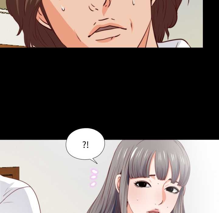 無法上色的關係第3話