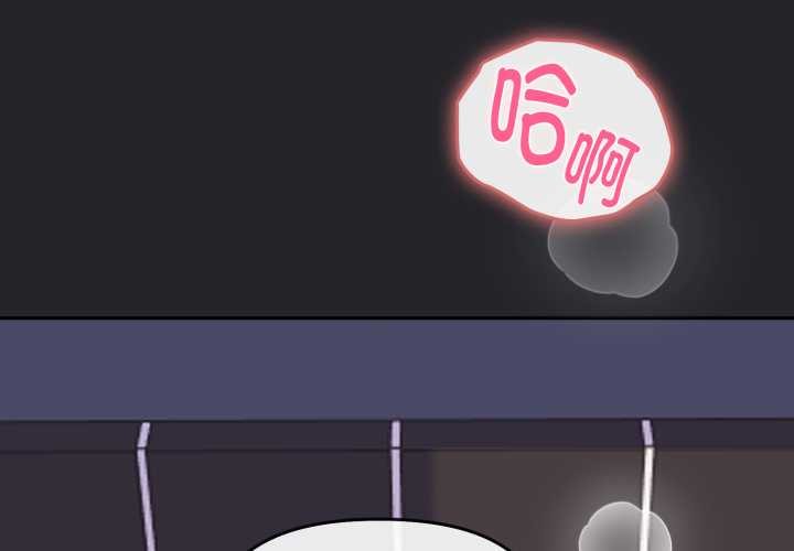 愛的調味課第1話