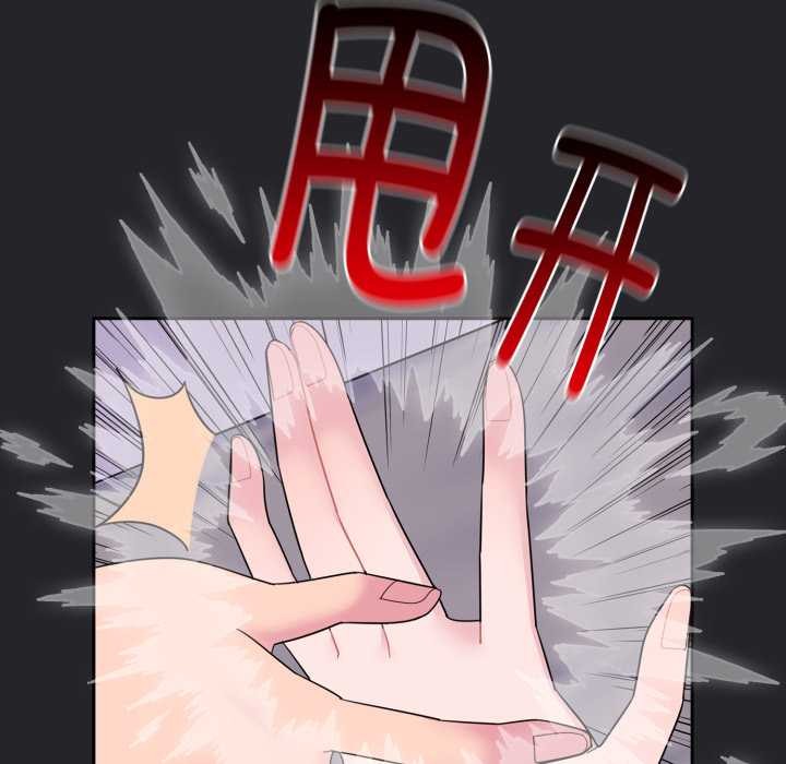 愛的調味課第1話