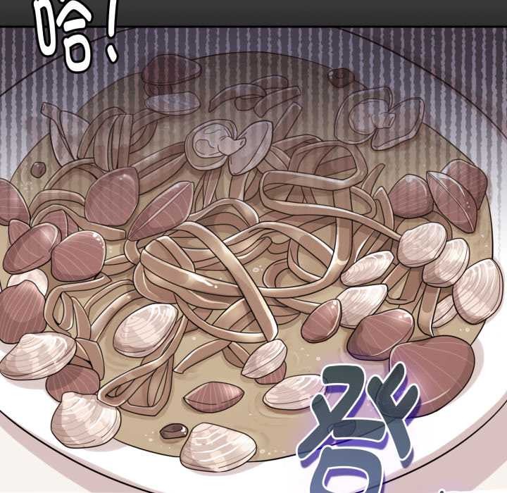 愛的調味課第1話