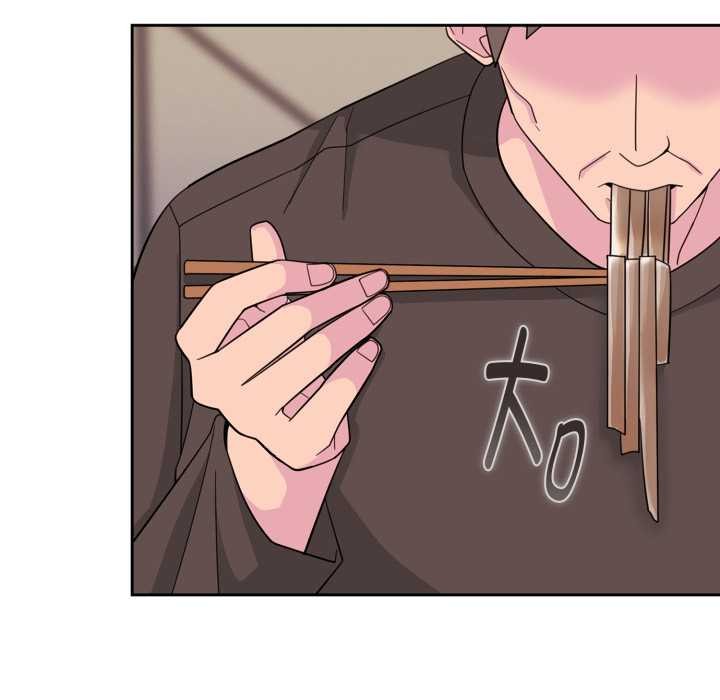 愛的調味課第1話