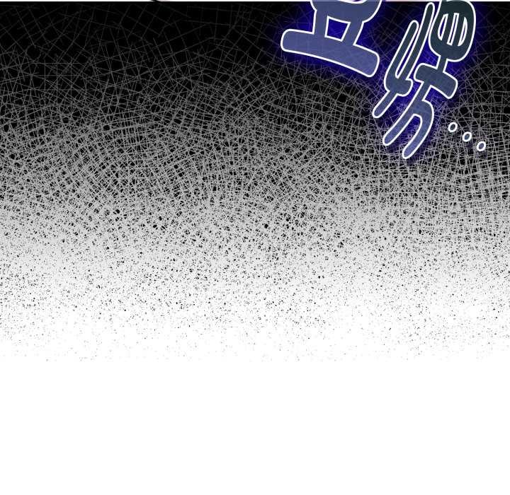 愛的調味課第1話