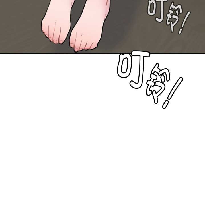 愛的調味課第1話