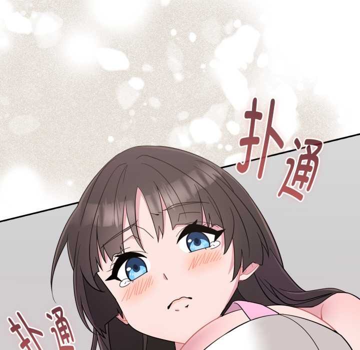 愛的調味課第1話