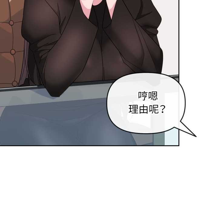 愛的調味課第1話