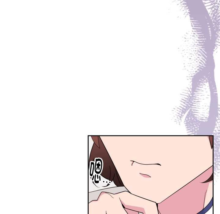 愛的調味課第1話