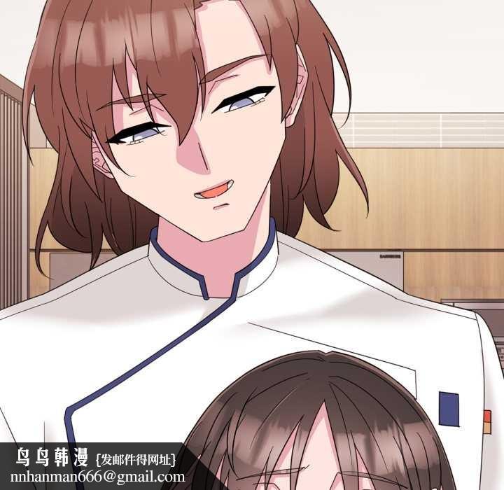 愛的調味課第1話