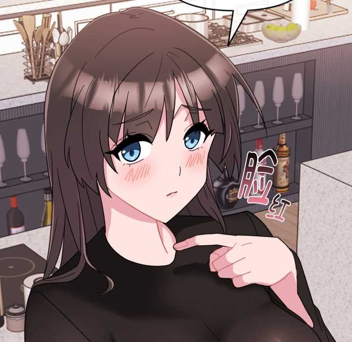 愛的調味課第1話