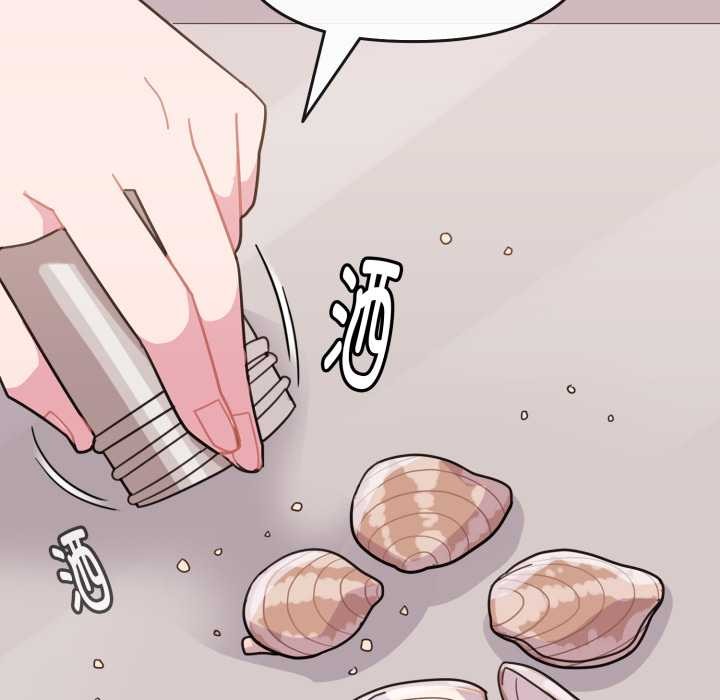 愛的調味課第1話