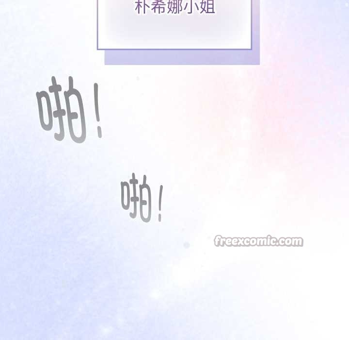 愛的調味課第1話