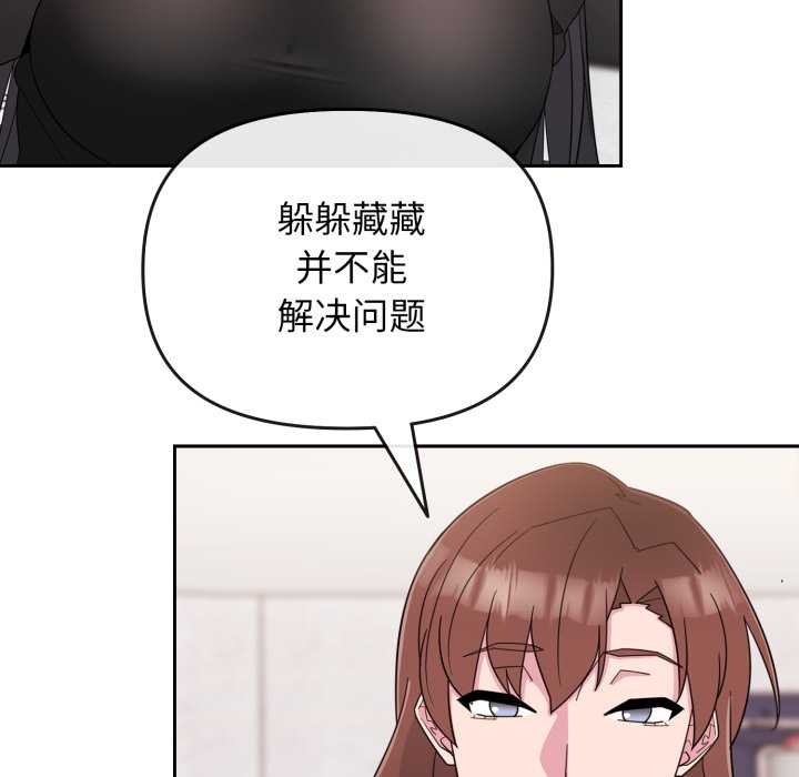 愛的調味課第1話