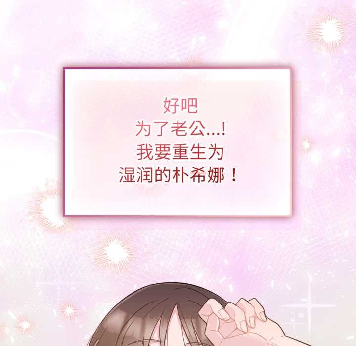 愛的調味課第1話