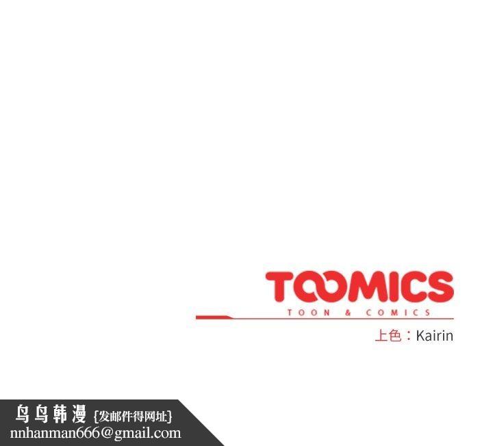 愛的調味課第1話