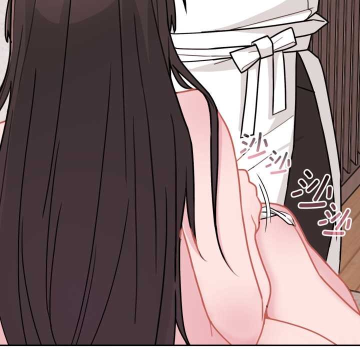 愛的調味課第2話