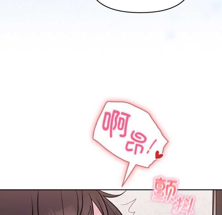 愛的調味課第2話