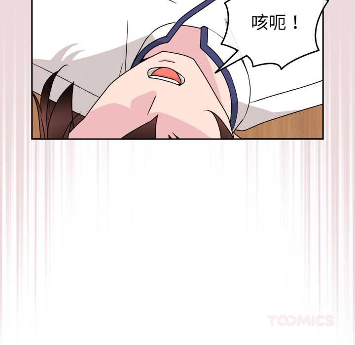 愛的調味課第2話