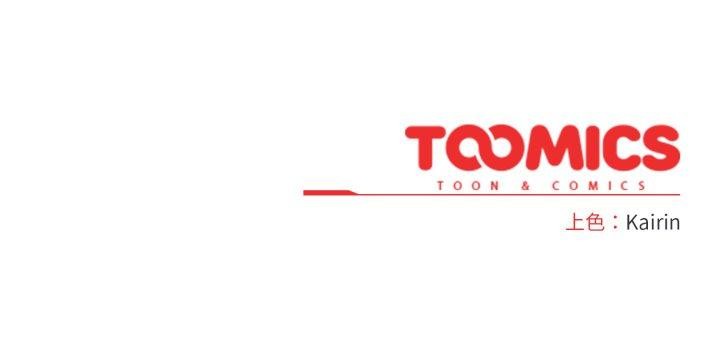 愛的調味課第2話