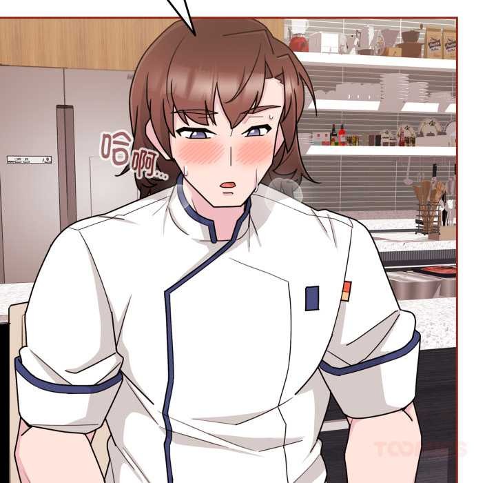 愛的調味課第3話