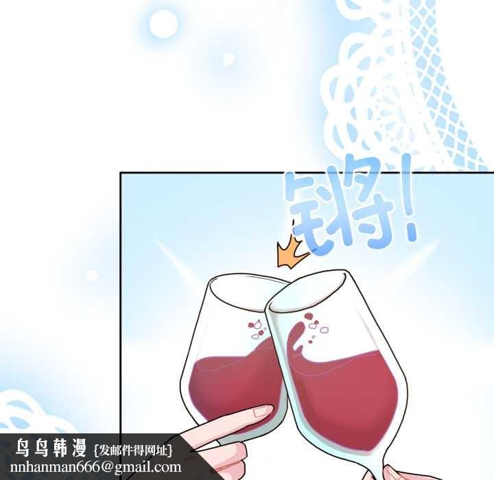 愛的調味課第3話