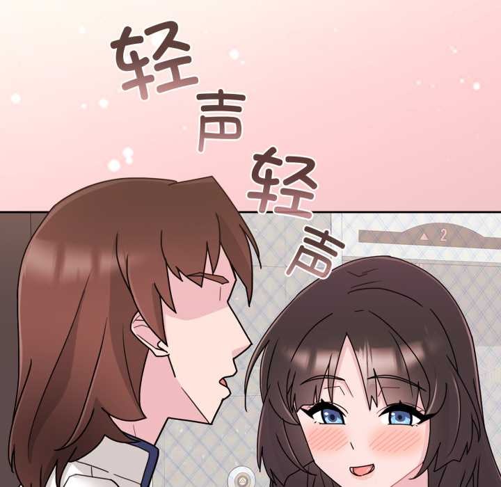 愛的調味課第3話