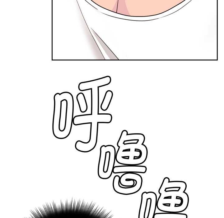 愛的調味課第3話