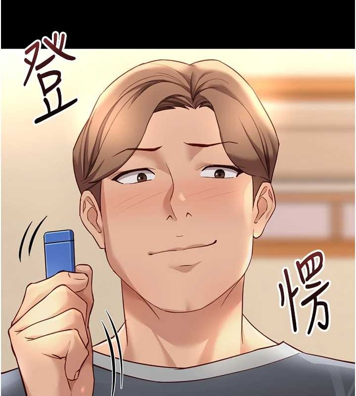 鲁蛇社畜的金手指第49話-準備生我的小孩吧!!