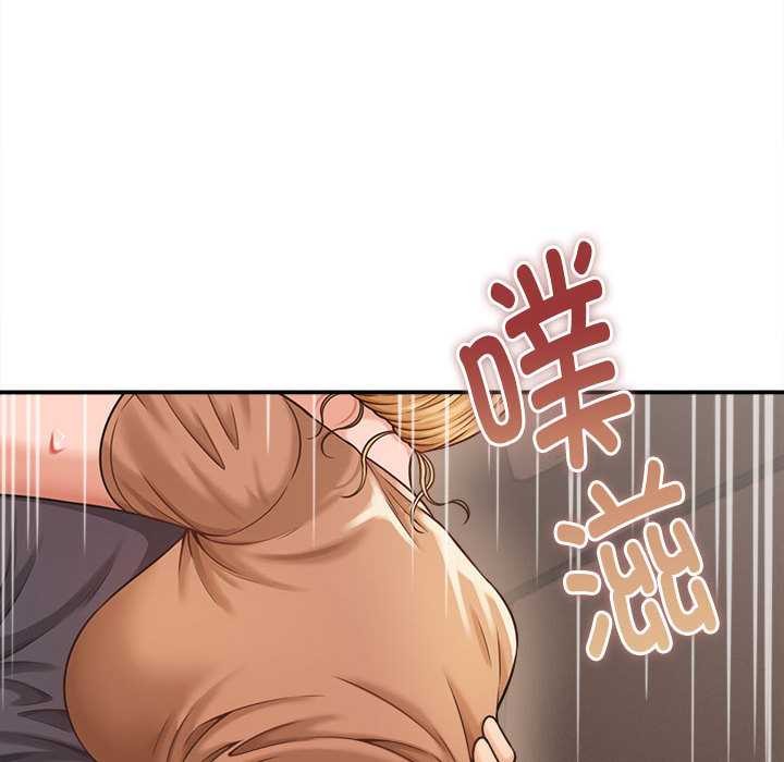 她们的夜晚属于我第19話