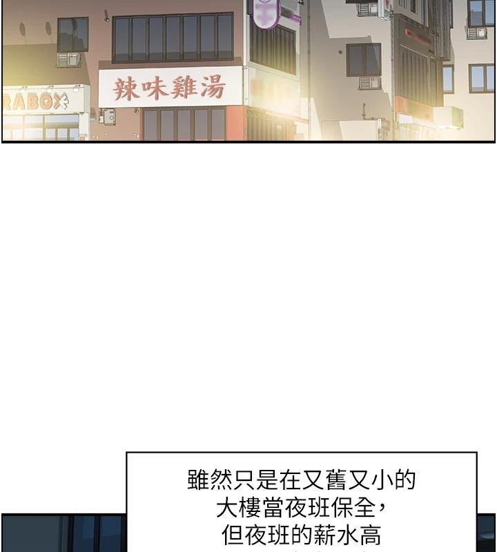 情慾寶鑑第6話-OL噴泉秀