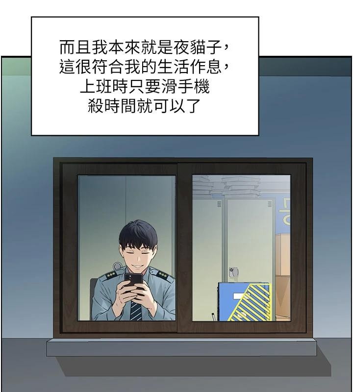 情慾寶鑑第6話-OL噴泉秀