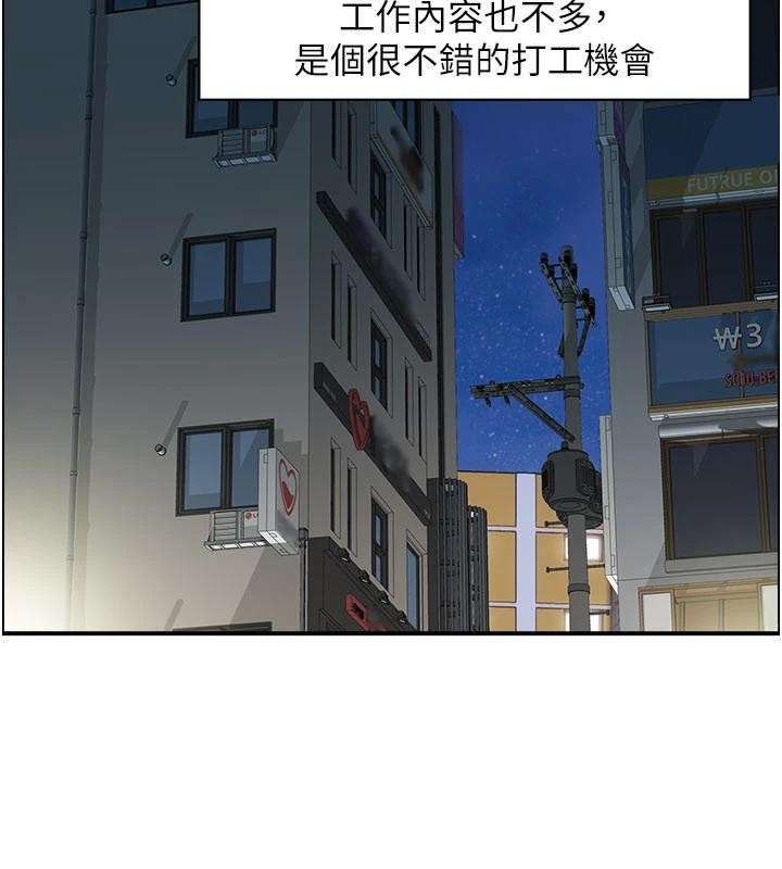 情慾寶鑑第6話-OL噴泉秀