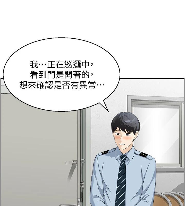 情慾寶鑑第6話-OL噴泉秀