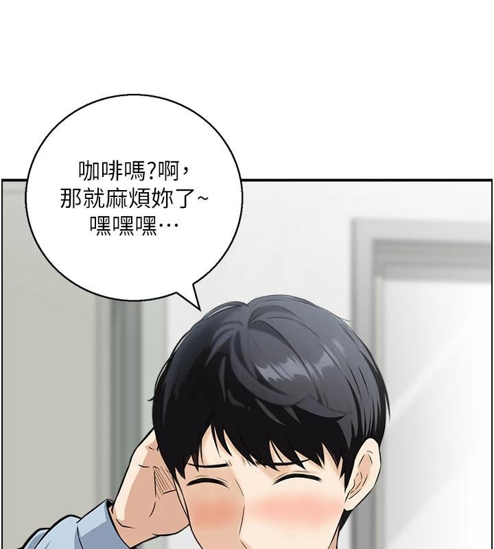 情慾寶鑑第6話-OL噴泉秀