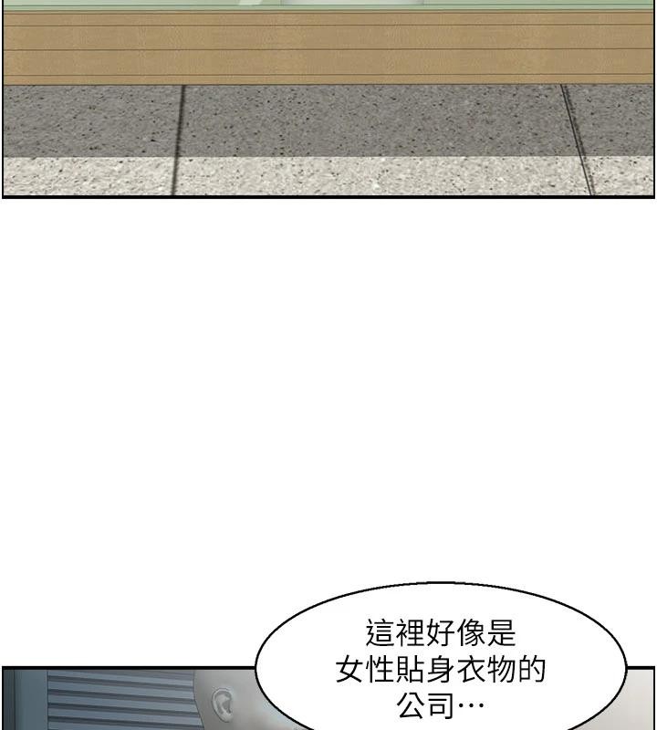 情慾寶鑑第6話-OL噴泉秀