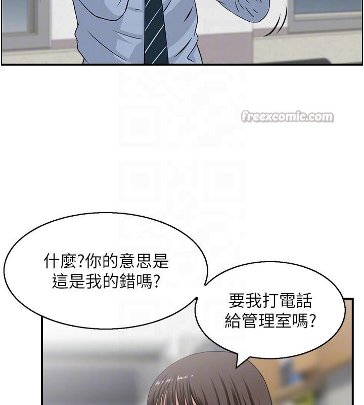 情慾寶鑑第6話-OL噴泉秀