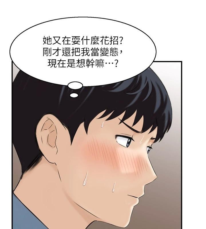 情慾寶鑑第6話-OL噴泉秀